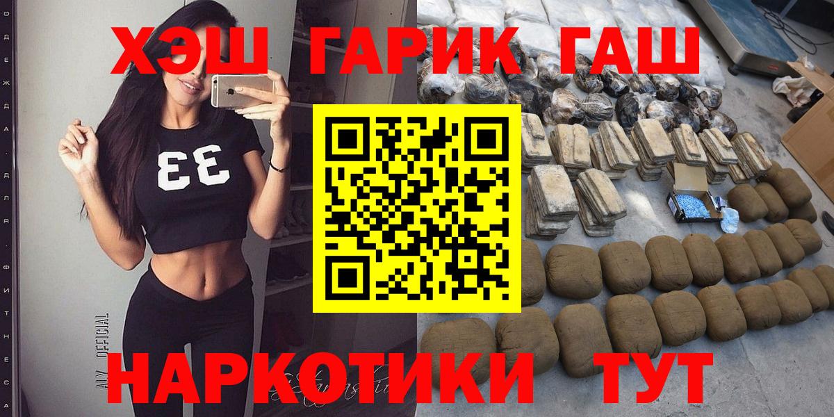 Гашиш Изолятор Воскресенск
