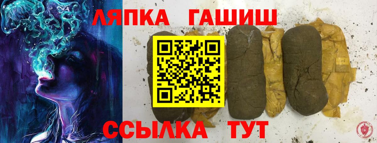 где найти   ГАШ хэш  Воскресенск  Вход с VPN  ГАШ индика сатива 
