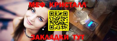 mix Северобайкальск