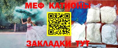 2c-b Севастополь