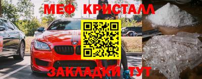 кристаллы Свободный