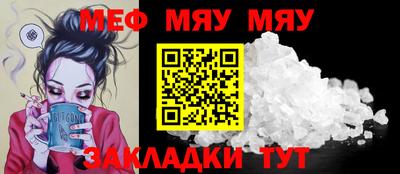 2c-b Севастополь