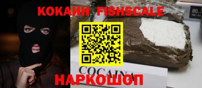 2c-b Севастополь
