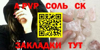 кристаллы Свободный