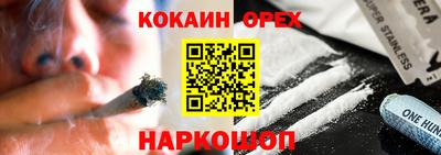 2c-b Севастополь