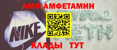 кристаллы Свободный