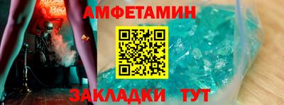 2c-b Севастополь