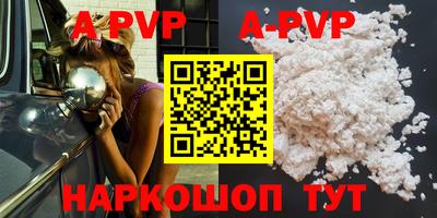 кристаллы Свободный