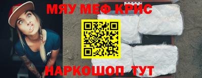 кристаллы Свободный