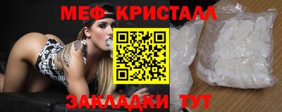 2c-b Севастополь