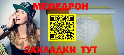 mix Северобайкальск