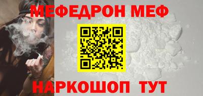 mix Северобайкальск