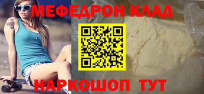 mix Северобайкальск
