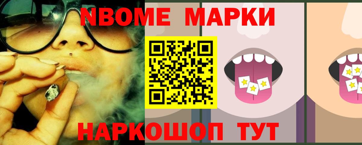ЛСД экстази кислота  LSD-25 экстази  Воскресенск  Вход с VPN 