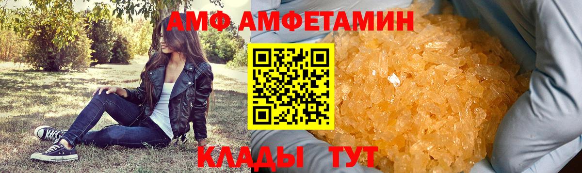 Метамфетамин кристалл  Вход с VPN  Воскресенск 