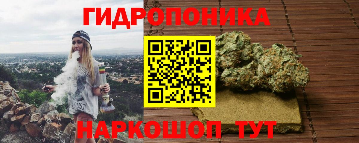 Шишки марихуана THC 21% Воскресенск