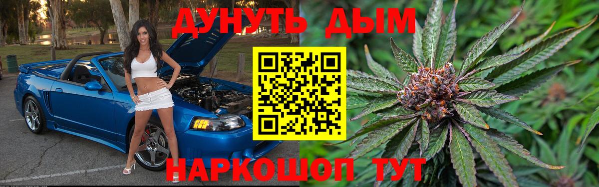 Марихуана THC 21%  Вход с VPN  Конопля Ganja  Воскресенск  Бошки Шишки Amnesia 